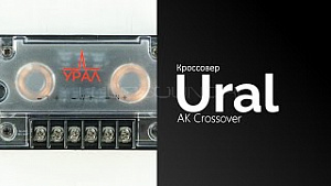 Ural AK Crossover