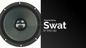 Swat SP Pro 80 4Ом