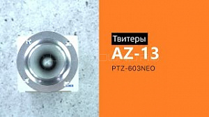 AZ-13 SPL Power PT-603 Neo 4Ом