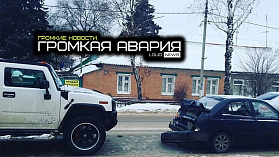 ГРОМКАЯ АВАРИЯ. ГРОМКИЕ НОВОСТИ #25
