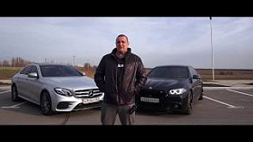 Бывшая против нынешней. Mercedes E200 vs BMW 520i