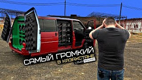 САМЫЙ ГРОМКИЙ АВТОМОБИЛЬ КАЗАХСТАНА. VW DEAF BONCE