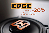 Edge -20% до конца апреля 2025!