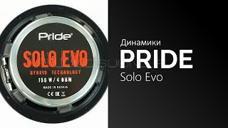 Pride Solo 8 20