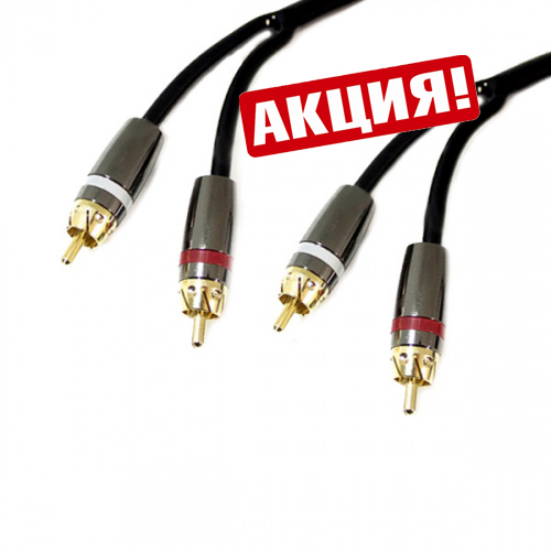 Межблочный и Y-кабель по акции от LOUD SOUND