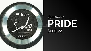 Pride Solo V2 8