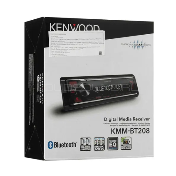 Kenwood KMM-BT208 | Автомагнитола 1DIN Kenwood KMM-BT208 - LOUD SOUND