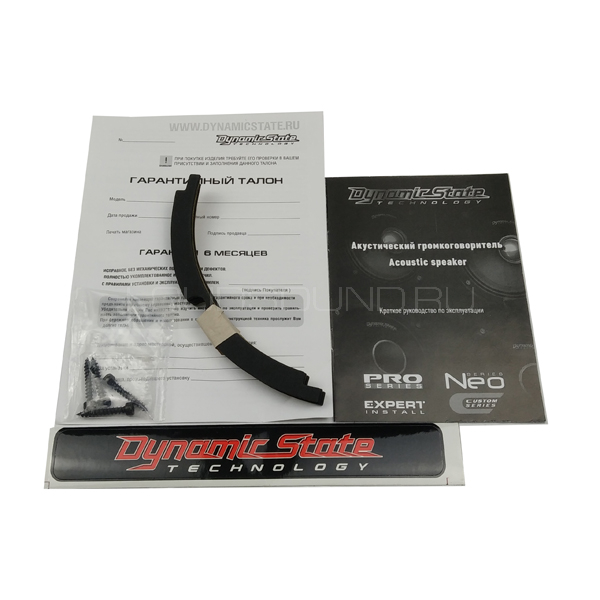 Bmw dynamic state