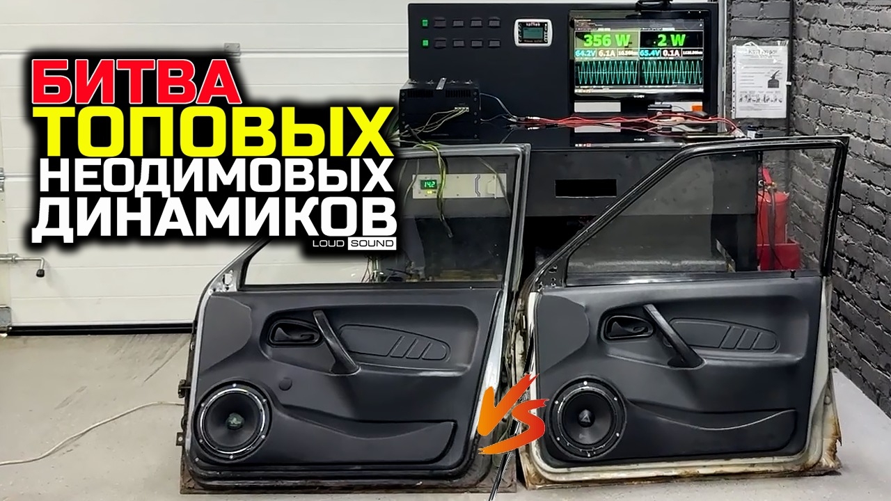 Apocalypse Arnold AP-M67AC NEO sport 4Ом | Среднечастотный