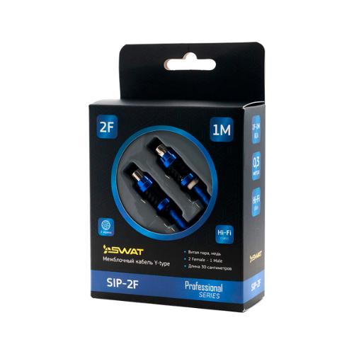 Swat SIP-2M 2M1F (1 гнездо - 2 штекера) 0,3м | RCY (Y-кабель) Swat SIP ...