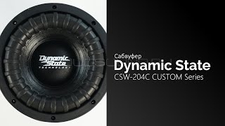 Приора dynamic state