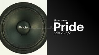 Pride Solo V1