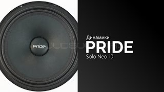 Pride Solo 10