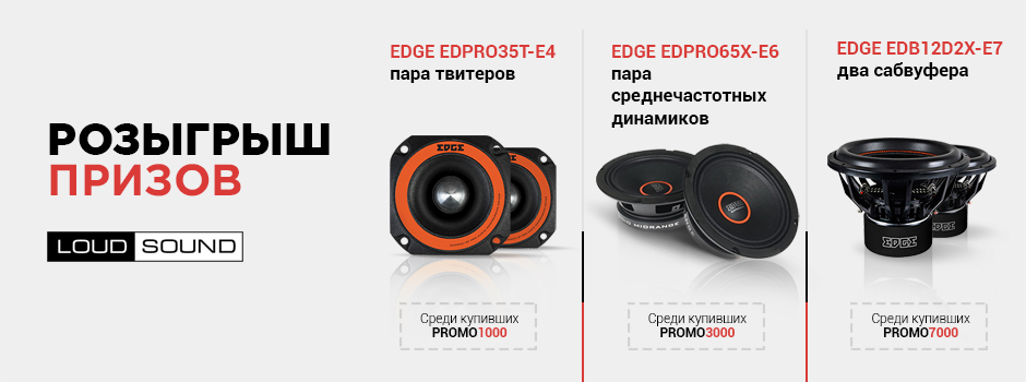 Loudsound Ru Магазин Каталог Товаров