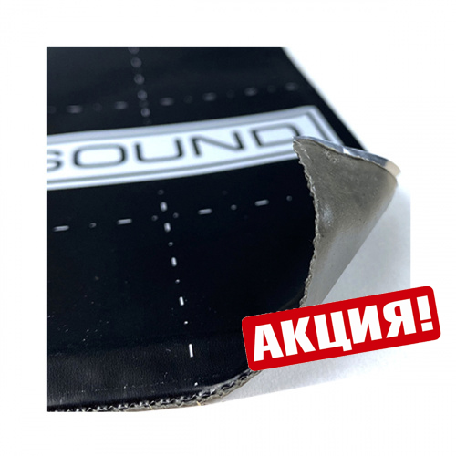 Тепло-шумоизоляция по акции от LOUD SOUND