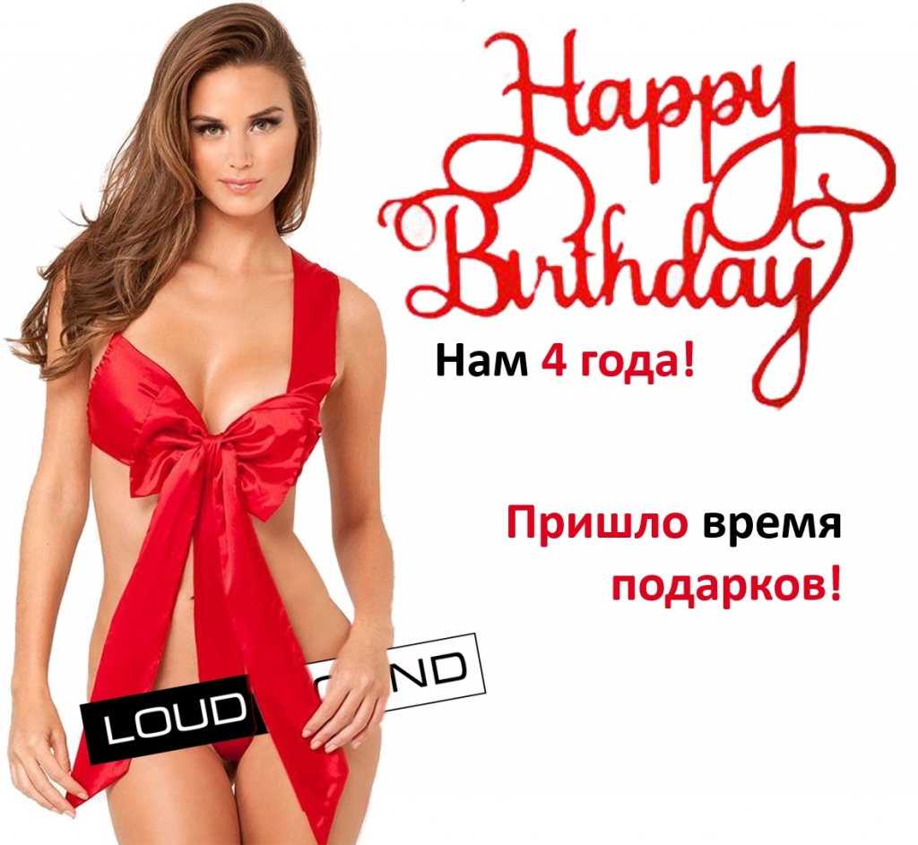 баннер день рожденья.jpg баннер день рожденья.jpg
