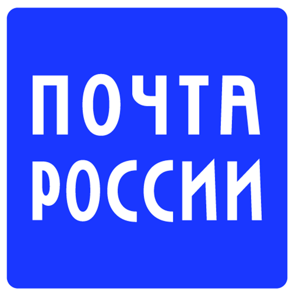 Pochta_logo_kvadrat (1).jpg