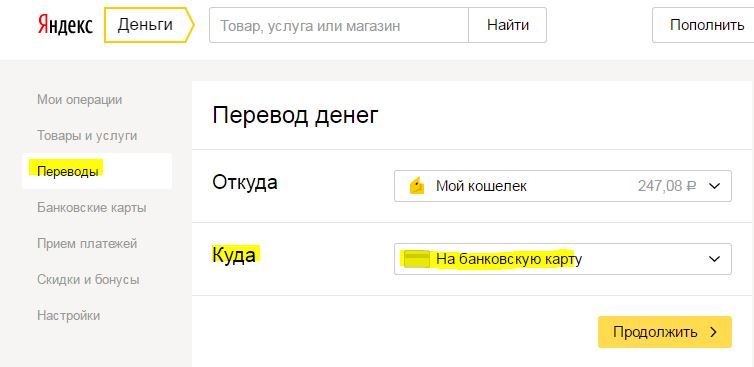 Yandex деньги.JPG Yandex деньги.JPG