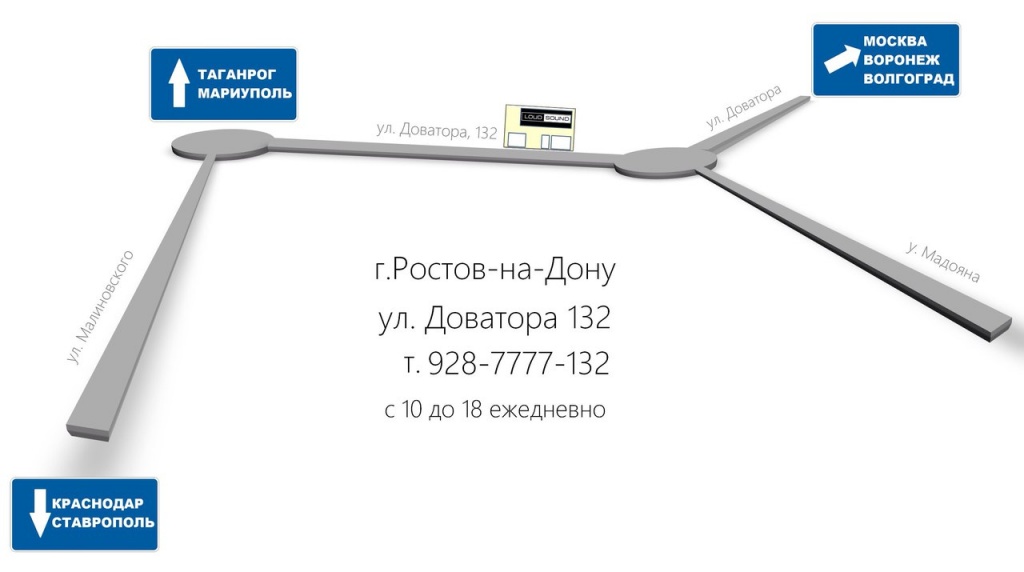 loudsound-skhema-proezda.jpg loudsound-skhema-proezda.jpg