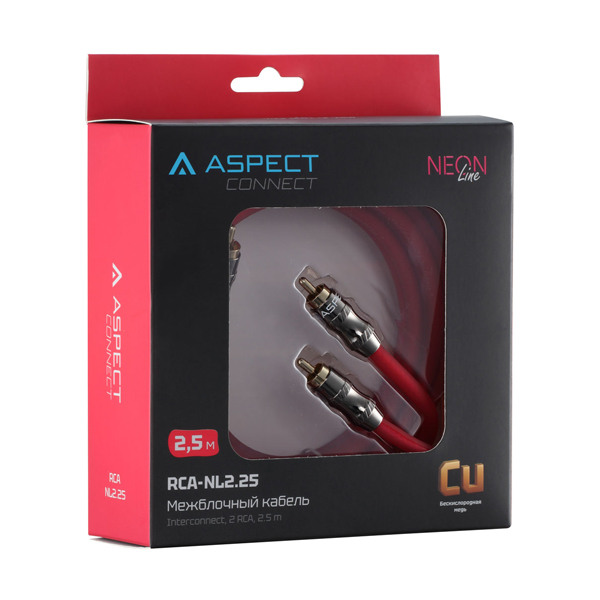 Aspect RCA-NL2.25 (2RCA - 2RCA) 2,5м | Межблочный кабель Aspect