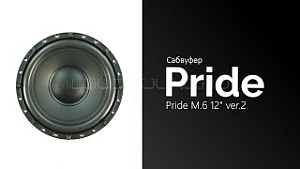 Pride M.6 12" ver.2 D2