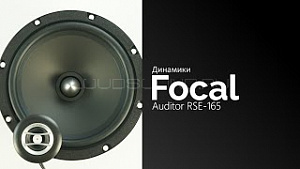 Focal Auditor RSE-165