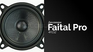 Faital Pro 4FE32 4Ом
