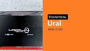 Ural AKM 2.120
