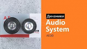 Audio System (Italy) AE30