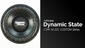 Dynamic State CSW-32.44C Custom Series 12" D4