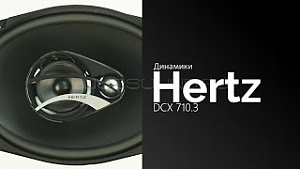 Hertz DCX 710.3