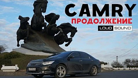 Так громко, как только можно. Camry 777 из Ставрополя