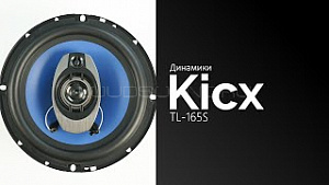 Kicx TL-165S