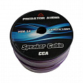 Predator Speaker wire 14AWG CCA 2х2,5мм² Фиолетовый