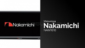 Nakamichi NAM1610