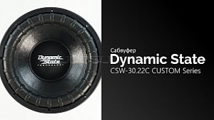 Dynamic State CSW-30.44C Custom Series 12" D4