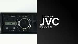 JVC KD-X560BT DSP