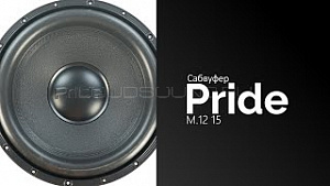 Pride M.12 15" S0,4
