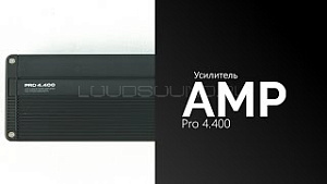 AMP Pro 4.400