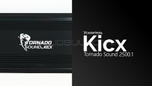 Tornado Sound 2500.1