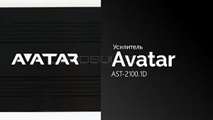 AVATAR AST-2100.1D