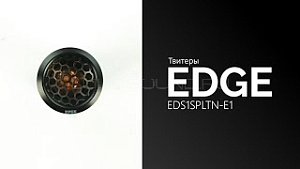Edge EDS1SPLTN-E1 - 1,9" Titan Kalotte Auto SPL Hochtöner 240W