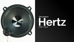 Hertz DSK 130.3