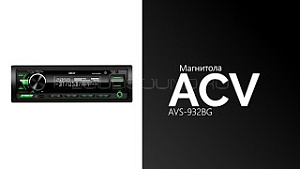 Acv AVS-932BG