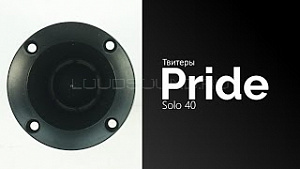Pride Solo 40 4Ом