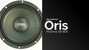 Oris ProDrive GR-804 4Ом