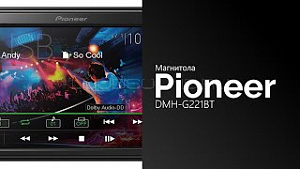 Pioneer DMH-G221BT
