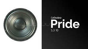 Pride S.3 10" S4