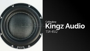Kingz Audio TSR-8SQ 8" S4