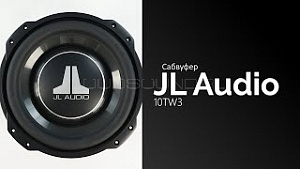 Jl Audio 10tw3 D4 Passivnyj Sabvufer Avtomobilnyj Beskorpusnoj Passivnyj 10 Jl Audio 10tw3 D4 Loudsound Jl Audio 10tw3 D4 Passivnyj Sabvufer Avtomobilnyj Beskorpusnoj Passivnyj 10 Jl Audio 10tw3 D4 Loudsound